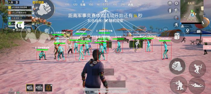 和平精英透视3.0挂下载 - 最新兼容版本免卡密