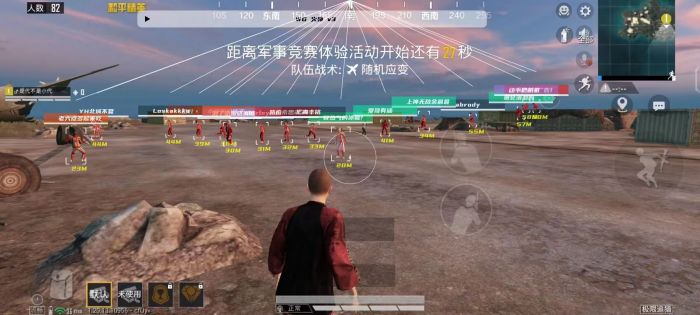和平精英模拟器外挂 - 透视+锁头功能全覆盖